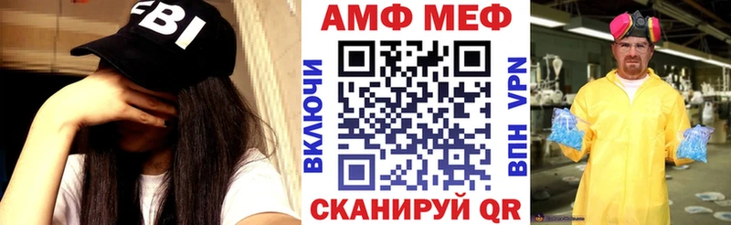 мориарти состав  Барабинск  Amphetamine 97% 