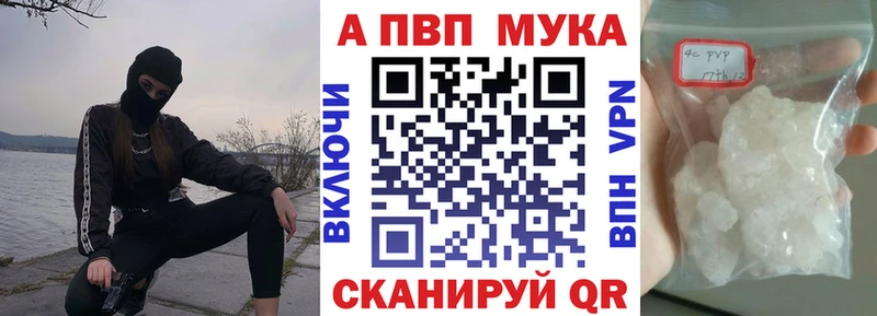 купить наркоту  Барабинск  А ПВП СК КРИС 