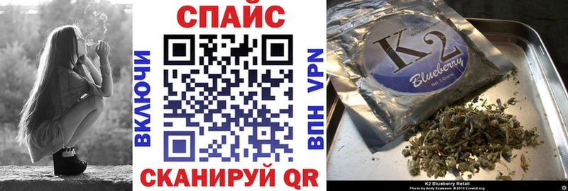 БУТИРАТ жидкий экстази Барабинск