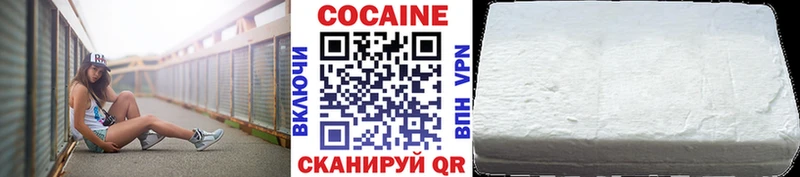 где найти   Барабинск  COCAIN Перу 
