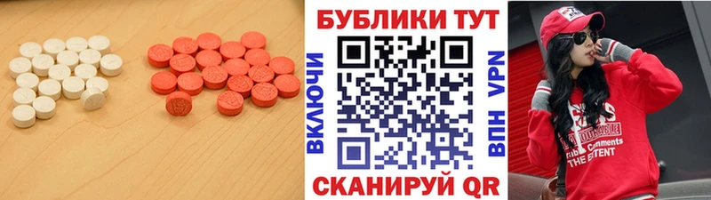 ЭКСТАЗИ Punisher  наркотики  Барабинск 