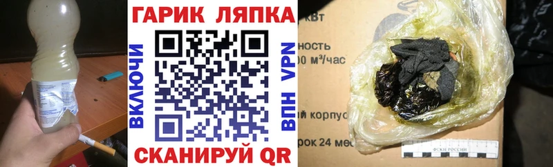 OMG ссылки  Барабинск  Гашиш гашик 