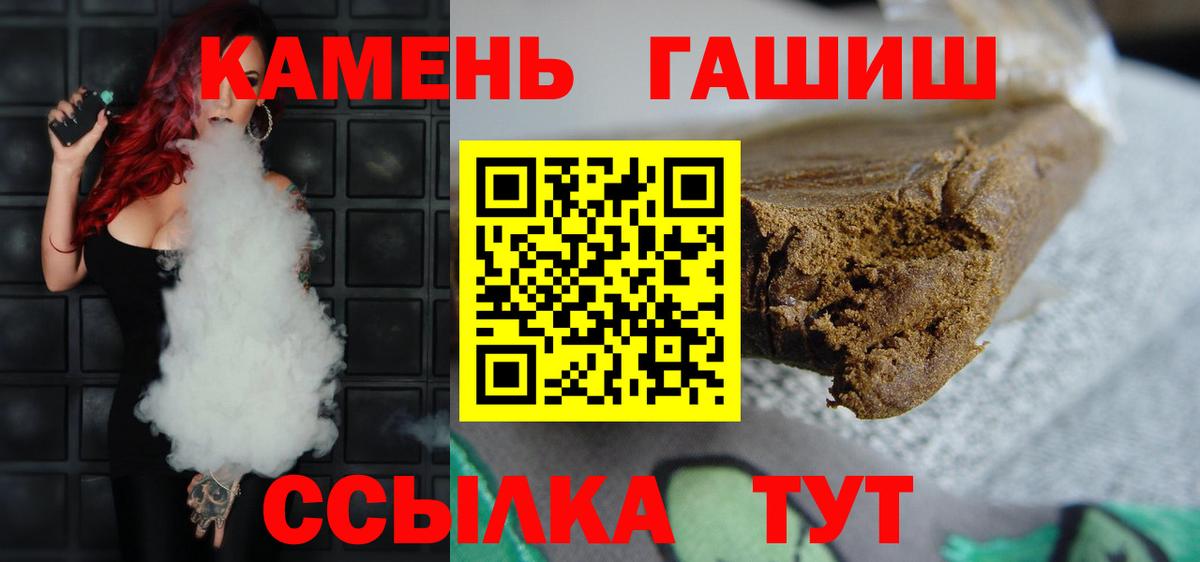 ГАШ Cannabis Барабинск