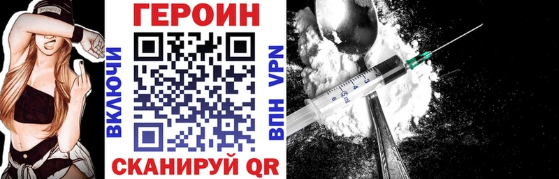 Героин Афган  Барабинск 