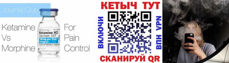 где можно купить наркотик  Барабинск  Кетамин VHQ 