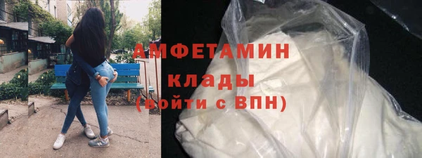 альфа пвп VHQ Новодвинск
