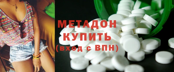 альфа пвп VHQ Новодвинск
