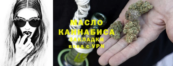 ALPHA PVP Новозыбков