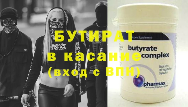 альфа пвп VHQ Новодвинск