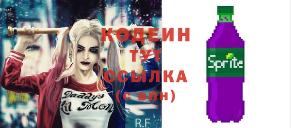 альфа пвп VHQ Новодвинск