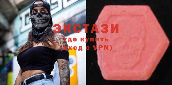 ALPHA PVP Новозыбков