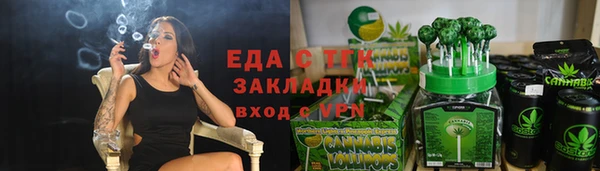 альфа пвп VHQ Новодвинск