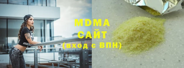 мдпв Новокубанск