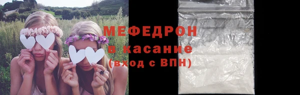 наркотики Болохово