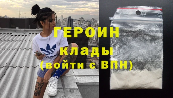 ALPHA PVP Новозыбков