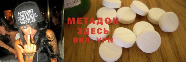альфа пвп VHQ Новодвинск