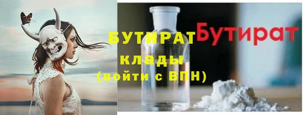 COCAINE Осташков