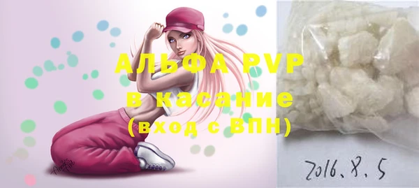 ALPHA PVP Новозыбков
