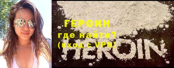 альфа пвп VHQ Новодвинск