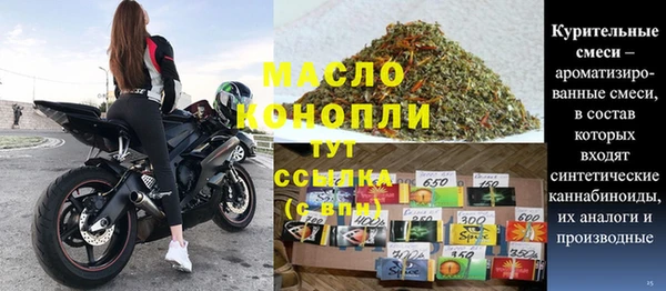 ALPHA PVP Новозыбков