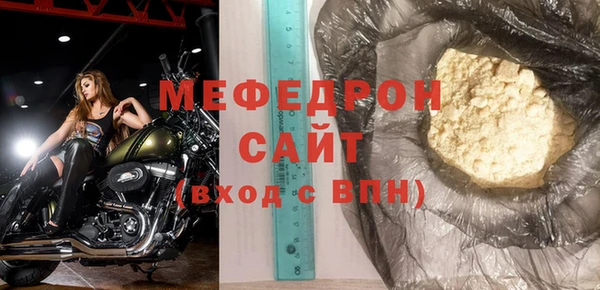 альфа пвп VHQ Новодвинск