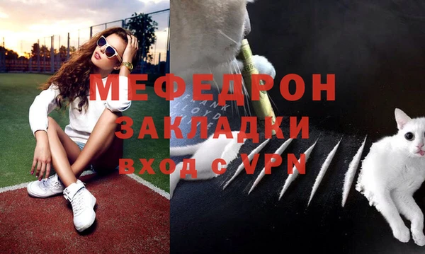 альфа пвп VHQ Няндома