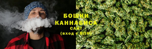 альфа пвп VHQ Новодвинск
