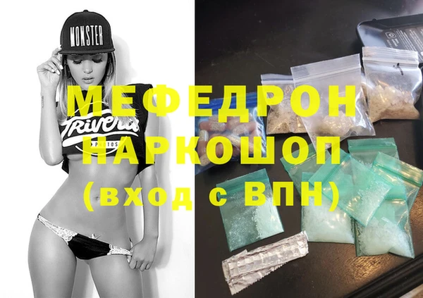 ALPHA PVP Новозыбков
