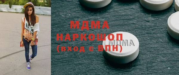 мдпв Новокубанск