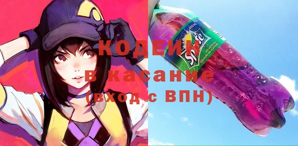 ALPHA PVP Новозыбков