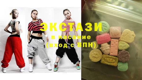 альфа пвп VHQ Новодвинск