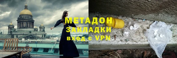 наркотики Болохово