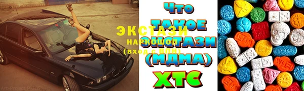 альфа пвп VHQ Новодвинск