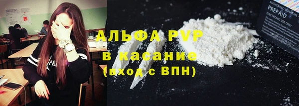 альфа пвп VHQ Няндома