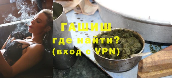 ALPHA PVP Новозыбков