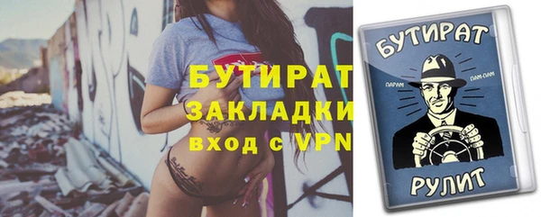 альфа пвп VHQ Новодвинск