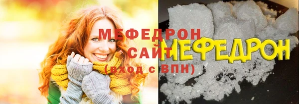 ALPHA PVP Новозыбков