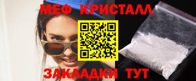 амфетамин Кингисепп