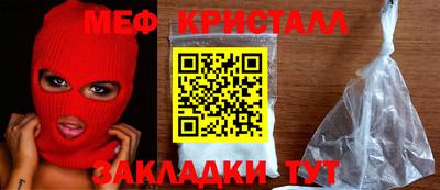 амфетамин Кингисепп