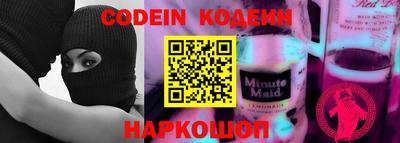 ГАЛЛЮЦИНОГЕННЫЕ ГРИБЫ Кинель