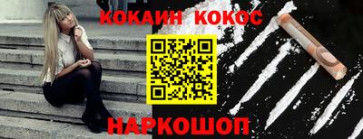 меф VHQ Кимры