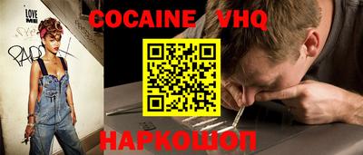 меф VHQ Кимры