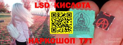 амфетамин Кингисепп