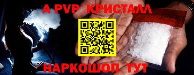 амфетамин Кингисепп