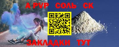 амфетамин Кингисепп