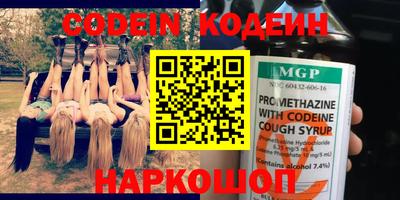 ГАЛЛЮЦИНОГЕННЫЕ ГРИБЫ Кинель