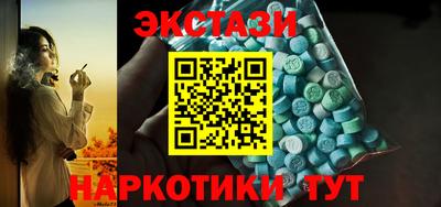 амфетамин Кингисепп