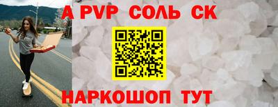 амфетамин Кингисепп