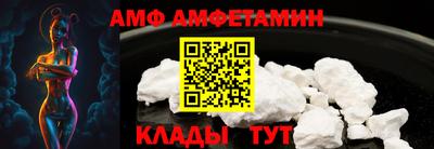 амфетамин Кингисепп