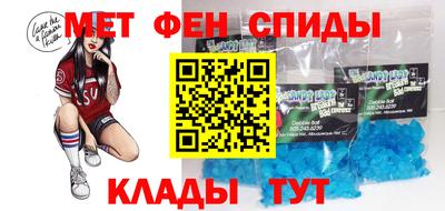 меф VHQ Кимры